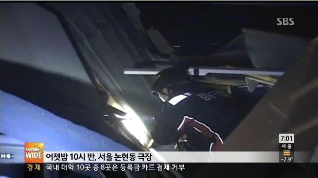 영화 보다 와르르…강남서 극장 천장 무너져 6명 부상