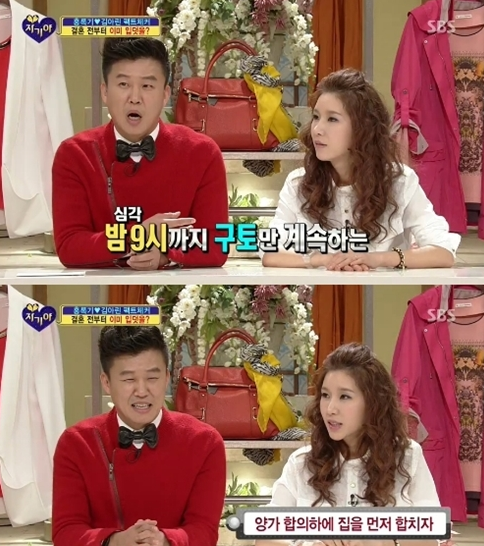 홍록기 아내 김아린 "다이어트 올인하다 결혼식 못할 뻔"