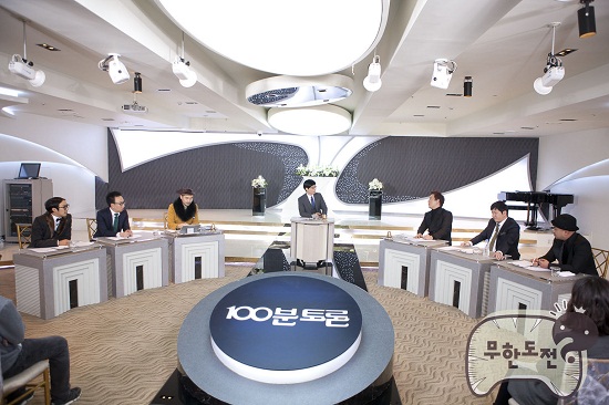 '무한도전' 100분 토론 진행... '노홍철 미국진출 이대로 괜찮은가' 논제