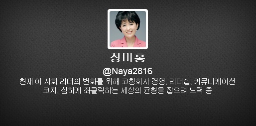 정미홍 대표 “종북성향 박원순 이재명 시장 퇴출해야” 이재명 시장 “책임 묻겠다”