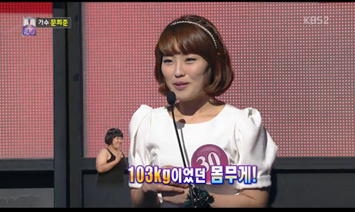 '헬스걸' 권미진을 아시나요? '50㎏ 감량' 이젠 얼굴로 못 웃겨
