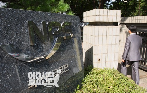 “연구보고서일 뿐" 국민연금공단, 지급연령 68세 변경 보도 적극 해명