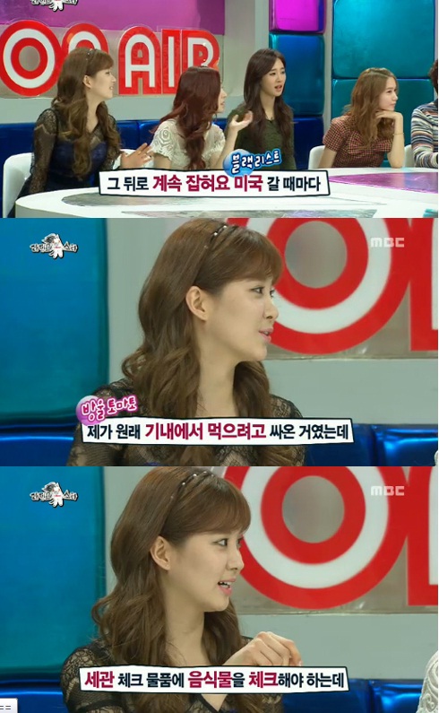 소녀시대 서현, 미 공항 블랙리스트 오른 까닭…'방울토마토' 때문에~