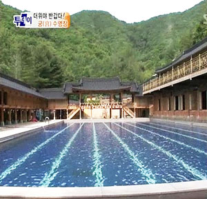 한옥레저타운 H랜드 사기사건 진실은
