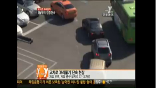 '꼬리물기' 했다가 벌금 폭탄 맞는다! 경찰, 2월 18일부터 집중단속