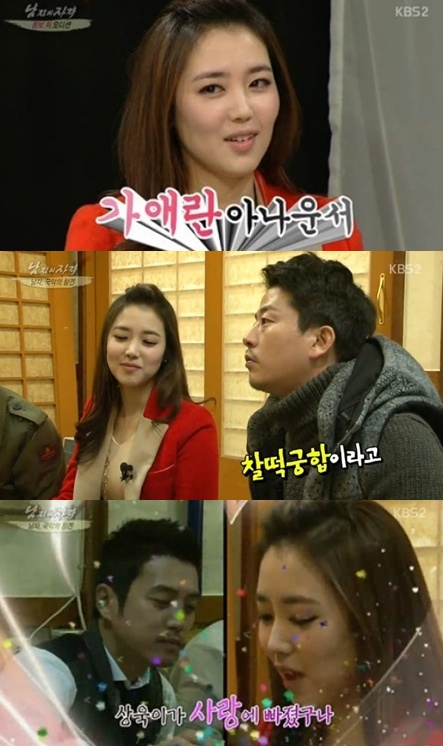 가애란·주상욱, 궁합도 안보는 4살 차이? 2년 만에 핑크빛 기류