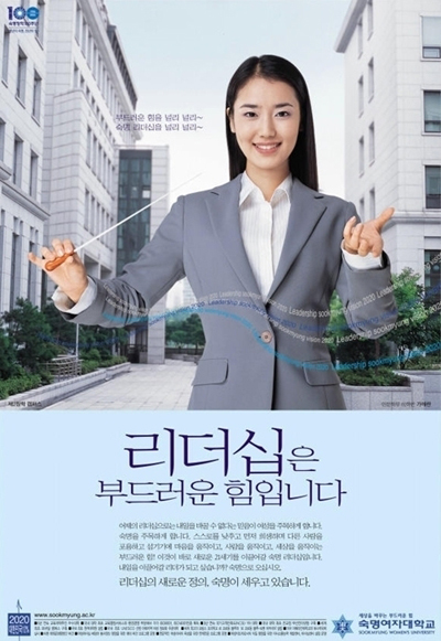 '주상욱과 핑크빛' 가애란 아나, 모교 홍모모델 사진 '과거도 우월'