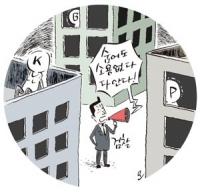 ‘강남 12공주’ 프로포폴 수사 막후