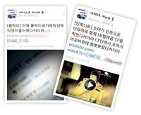 팬덤 문화 바뀐다 ‘트봇팬’ 아시나요