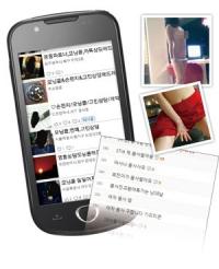 “몸사 팔아요” 10대 변종 아르바이트 실태