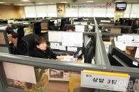 무엇이든 대답해 주는 다산콜센터 상담원의 고충