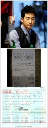 박시후, 이번엔 조공 논란? 팬들에게 계좌로 금품 받아