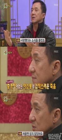 이소룡, 죽기 한 달 전에 성룡과 볼링장에서 나눈 대화는?