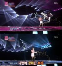 이예린 방송사고 고백...크레인 카메라와 충돌했으나 피 흘리며 '열창'