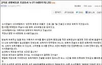 유명 프로듀서 김 씨 엽색 의혹 내막