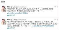 낸시랭, 변희재에 한방 "내가 종북좌파? 변오빠 짠해요"
