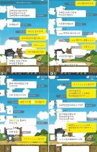 박시후 A양 카톡 공개로 신인 연예인 K 음주운전 의혹까지 야기