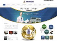 '불법 편입학 의혹' 영훈중학교 특별감사