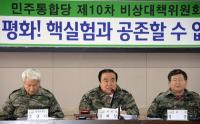 군 장성들, 북한 '도발위협' 위기상황에 골프... 청와대 진상 파악
