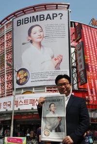 '이영애 비빔밥' 초대형 광고 중국 한복판 점령한 사연은