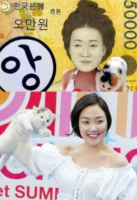 낸시랭, 수영복 입은 신사임당 패러디 '과다노출 규제 반대, 앙?'
