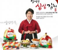 "김치값 달라" 엄앵란 피소…효원 "100억 매출 올리고도 시침 뚝"