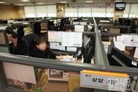 콜센터 악성민원인 꼼짝마! 폭언·욕설 벌금 400만 원