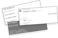 10대 남학생 충격 고백 ‘바텀알바’를 아시나요
