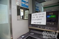 [전산망 마비] 추가공격 암시 문자 '하스타티' 해커 남겨... 정부당국 초긴장