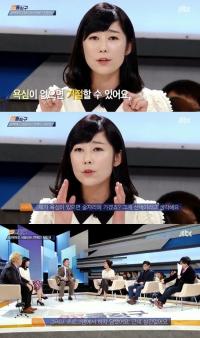 사유리, "성상납 제안 거절했다가 프로그램 하차됐다" 충격 고백