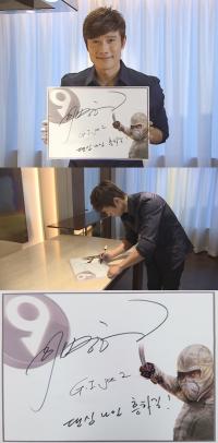 이병헌 '댄싱9' 직접 출연 희망... "학창시절 춤꾼이었다"