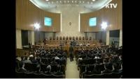 대법원 공개변론 사상 첫 생중계, 시민들 관심 '폭주'
