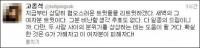 고종석, 성희롱 피해자 글 리트윗 '도대체 무슨 생각'