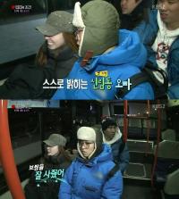 신보라의 남자 '신림동 오빠' 누구?... 과거 연애사 화제