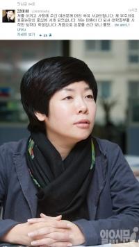 '표절 의혹' 김미화 자진하차 "친노좌파? 정치적으로 엮는 불순한 시선 불편"