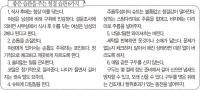 아저씨도 연애 대상이 되나요