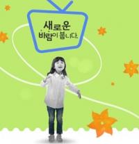대안방송 '국민TV' 1일부터 라디오 방송 개국