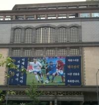 '이혼조정' 차두리 장인 신철호 회장 각별했던 '사위사랑'