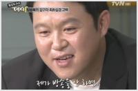김구라, 1년여만에 지상파 복귀…'두드림' 새 MC 발탁