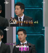 오종혁 "핑클 밴에서 눈물 젖은 라면"…1년 뒤 1위로 설움 갚아
