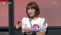 권미진 "다이어트 업체에 속지 마세요" 불법 사진도용 고소