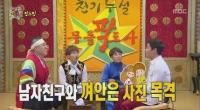 전노민, 딸이 남자친구와 함께 찍은 사진에 분노? "딸 바보 맞네"