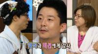 유재석 박미선만 언급한 김준호 하차 심경, 박명수 제외한 속내는 무엇?