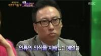 매직콘서트 마지막 녹화서 박명수 눈물 뚝뚝…이런 면이?