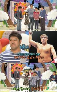 국가대표 유도 은메달리스트 김민수, 아들 딸과 방송 출연 '귀요미' 발산