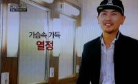'R&B계 교본' 문명진 '불후의 명곡' 출연..."방송 많이 무서웠다"