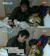 '아빠 어디가' 성동일, 아내 고백 담긴 편지에 "이런 말 처음 듣는다" 감격