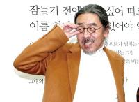 이외수 혼숙 대마초 사건 거짓해명 논란