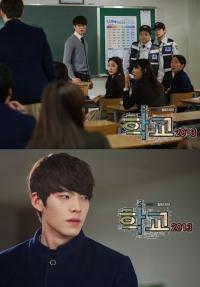 드라마 '학교2013' 출연한 김종현, 가방 소매치기범 낚아챈 사연은