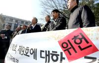긴급조치 피해자 구제 잡음 이는 까닭